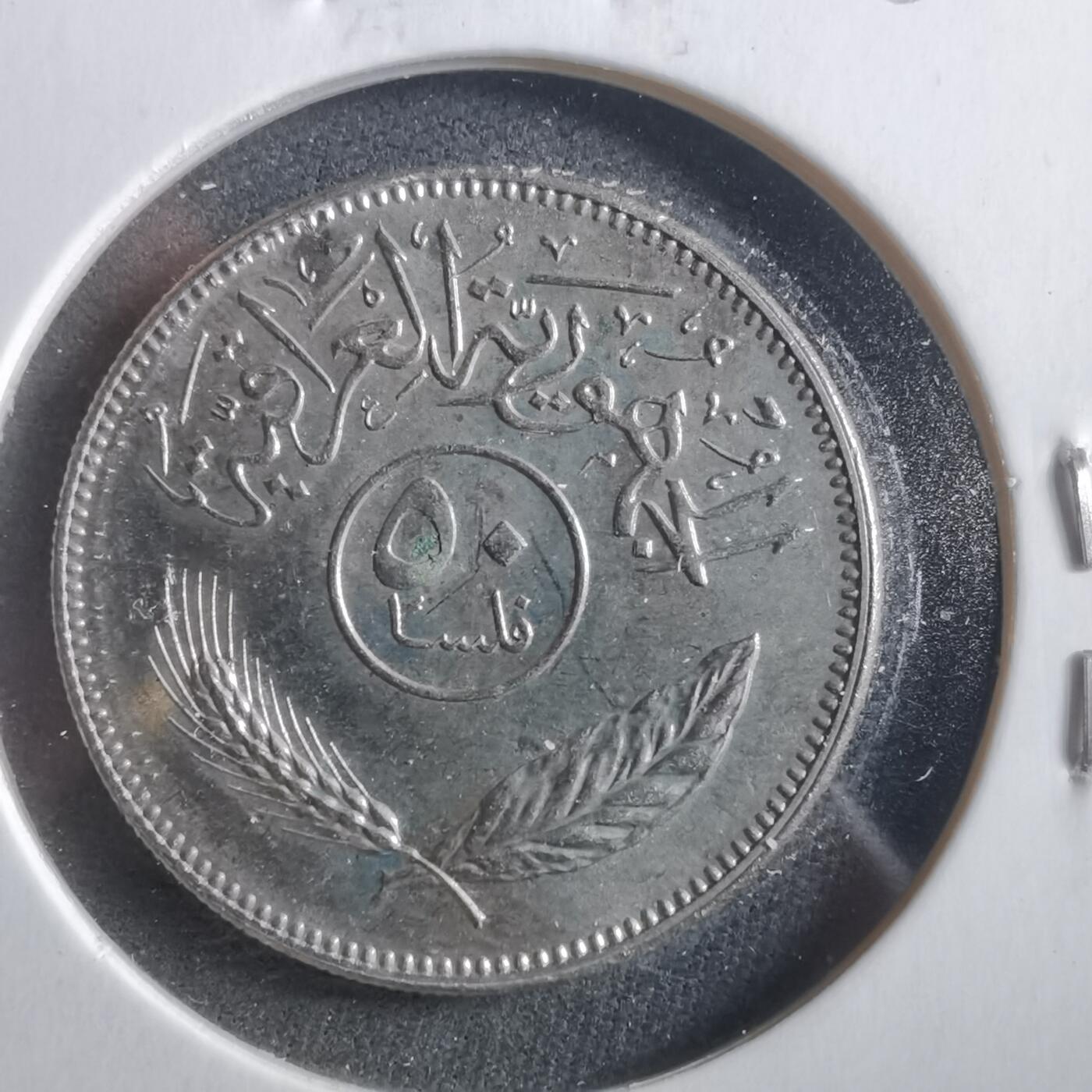 沼泽如烟--第906场 伊拉克