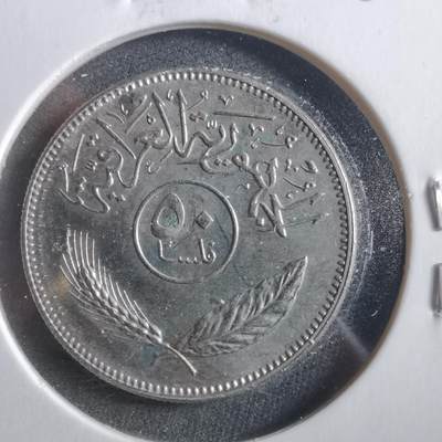 沼泽如烟--第906场 - 伊拉克