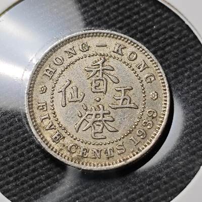 KK钱币收藏小铺  第372场  2月预留时间 周末发货 -  香港5仙镍币