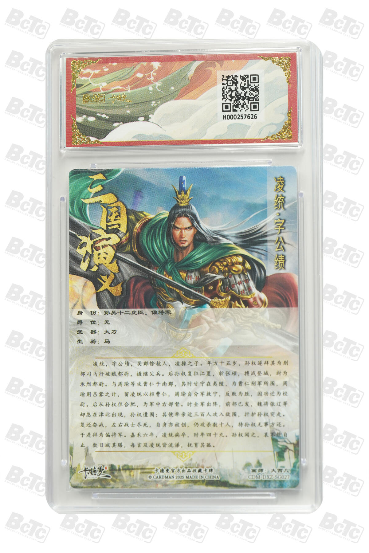 卡牌实验室开始第四次实验