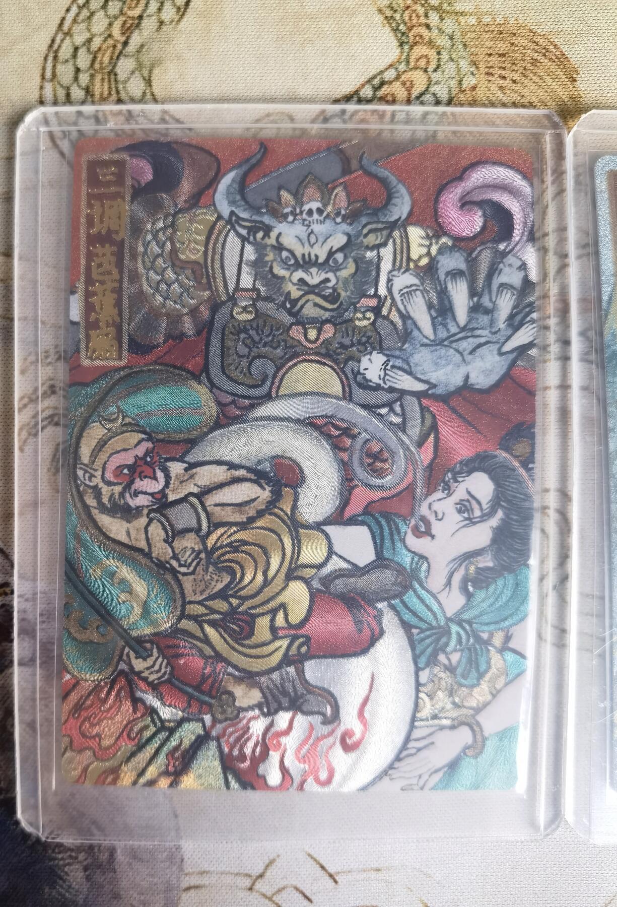 奇趣收藏卡牌拍卖第25场