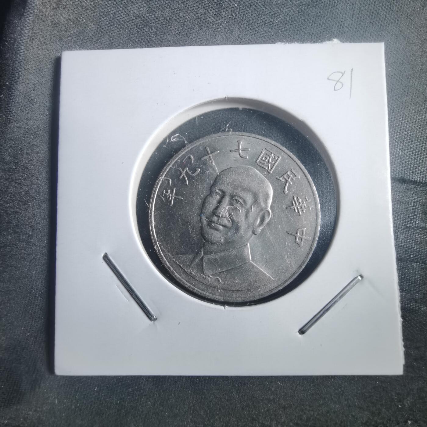 沼泽如烟--第904场