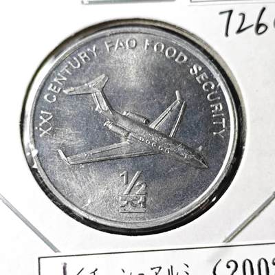 KK钱币收藏小铺  第372场  2月预留时间 周末发货 -     2002朝鲜1/2元纪念币 交通工具 好品