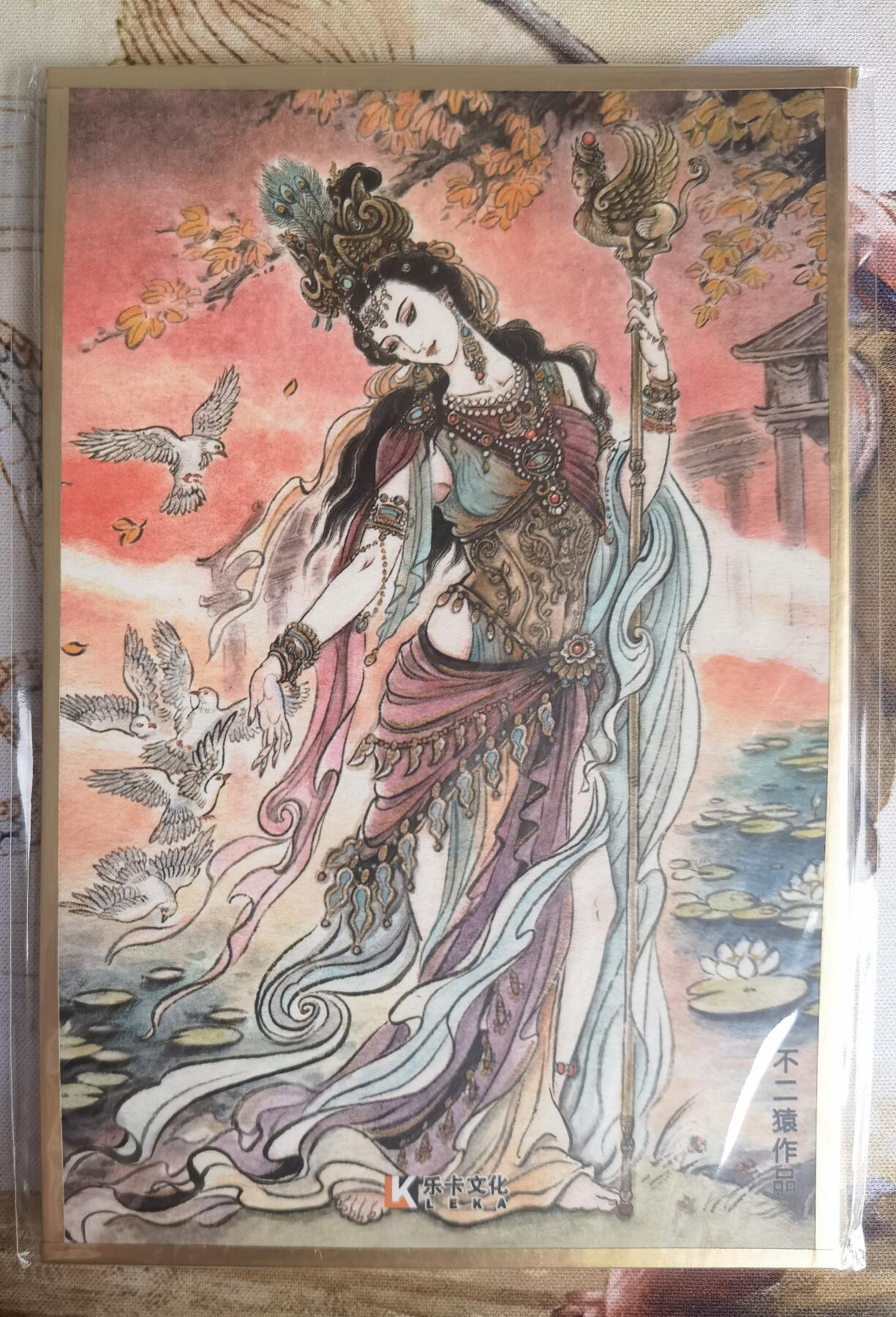 奇趣收藏卡牌拍卖第25场