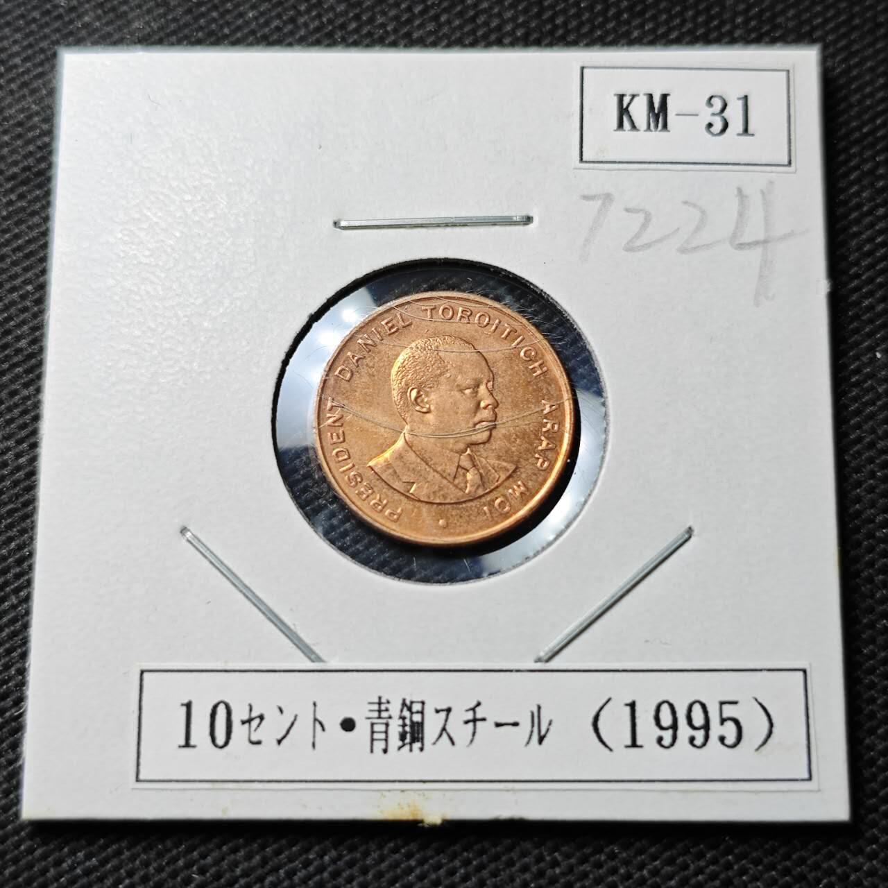 KK钱币收藏小铺  第372场  2月预留时间 周末发货