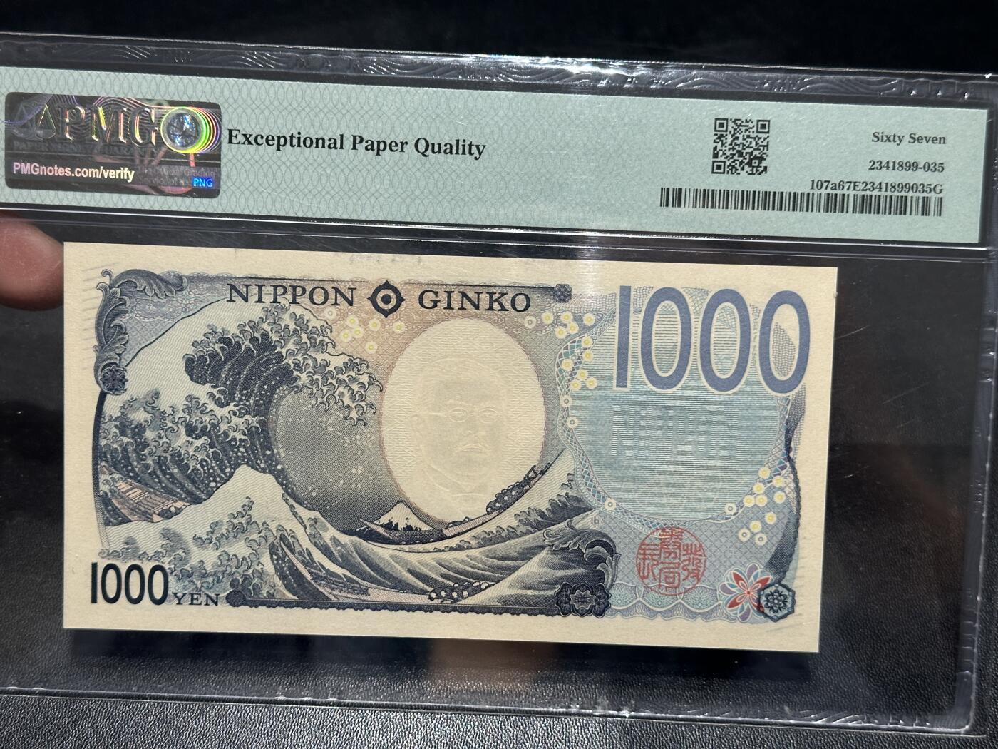 《外钞收藏家》第五百八十五期（精品场）（本平台长期征集拍品、欢迎藏友们联系合作）