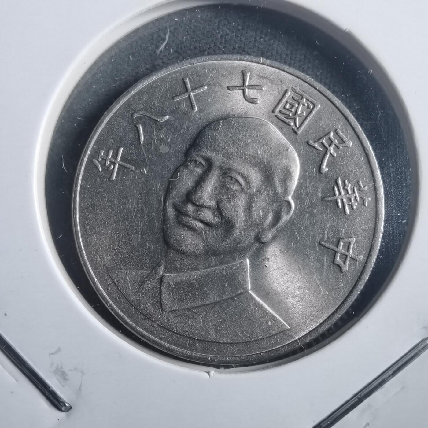 沼泽如烟--第904场