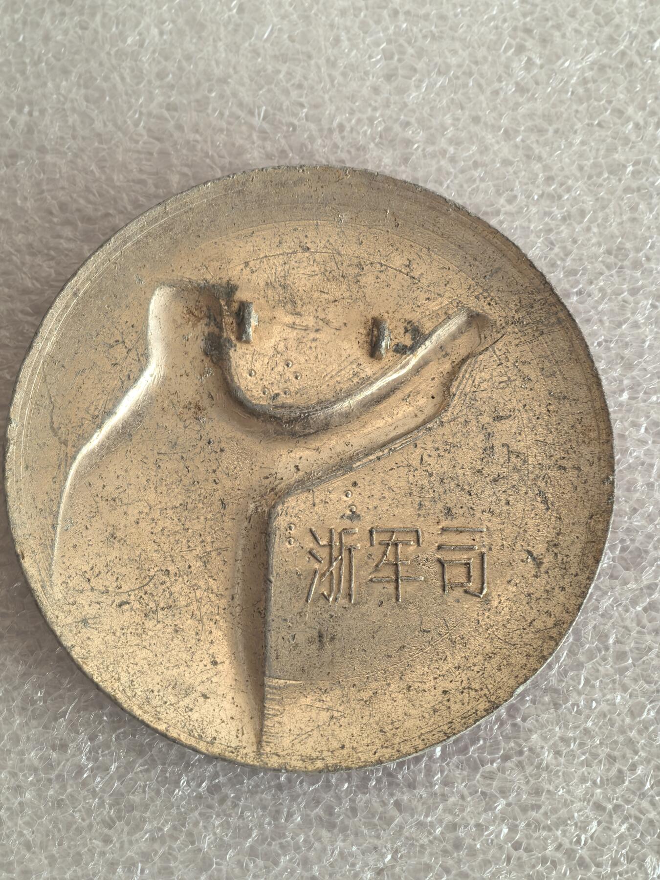 红色像章专场.包老包真.文革时期.实图拍摄.特价惠友 毛主席像章直径约50MM保真包老..编号280018.