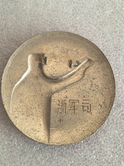 综合藏品场.喜欢出价就得！无套路无托.诚信惠友交友！自动快拍. 毛主席像章直径约50MM保真包老..编号280018.