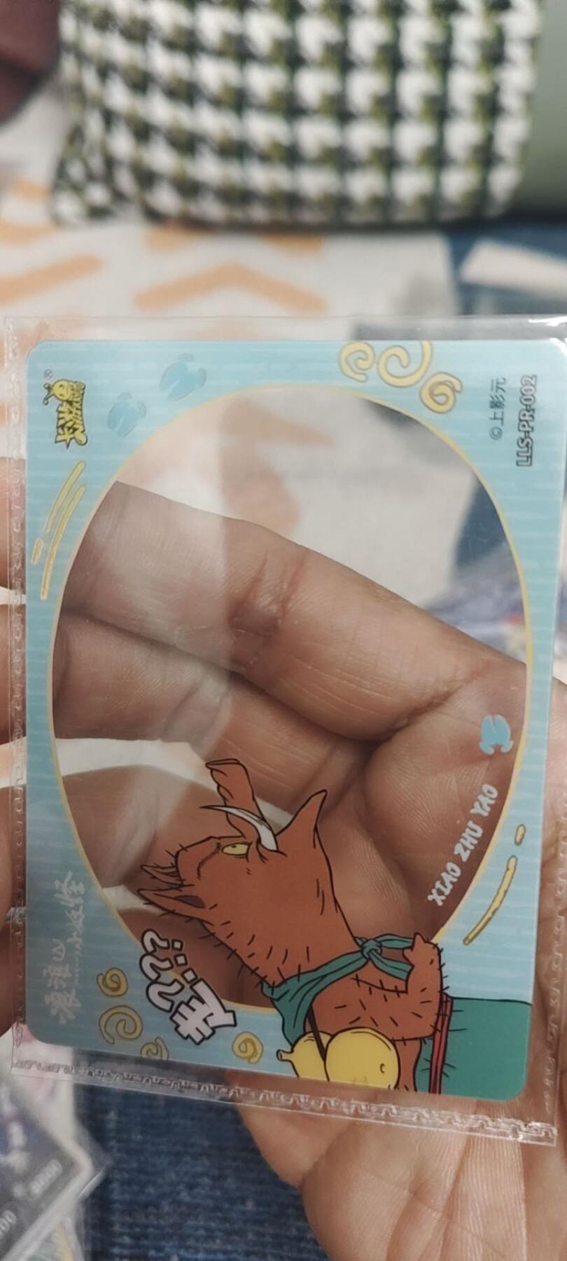 秋原瞳的小店最底价起拍第二期 卡游浪浪山活动卡