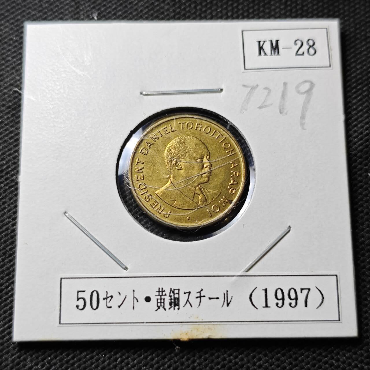 KK钱币收藏小铺  第372场  2月预留时间 周末发货