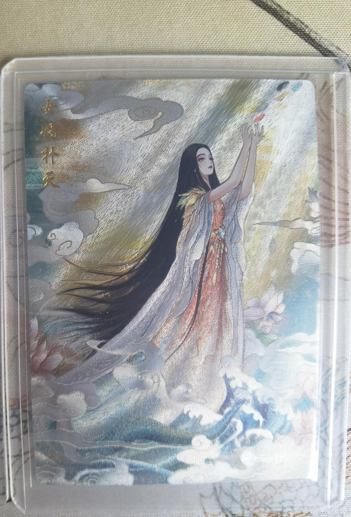 奇趣收藏卡牌拍卖第25场