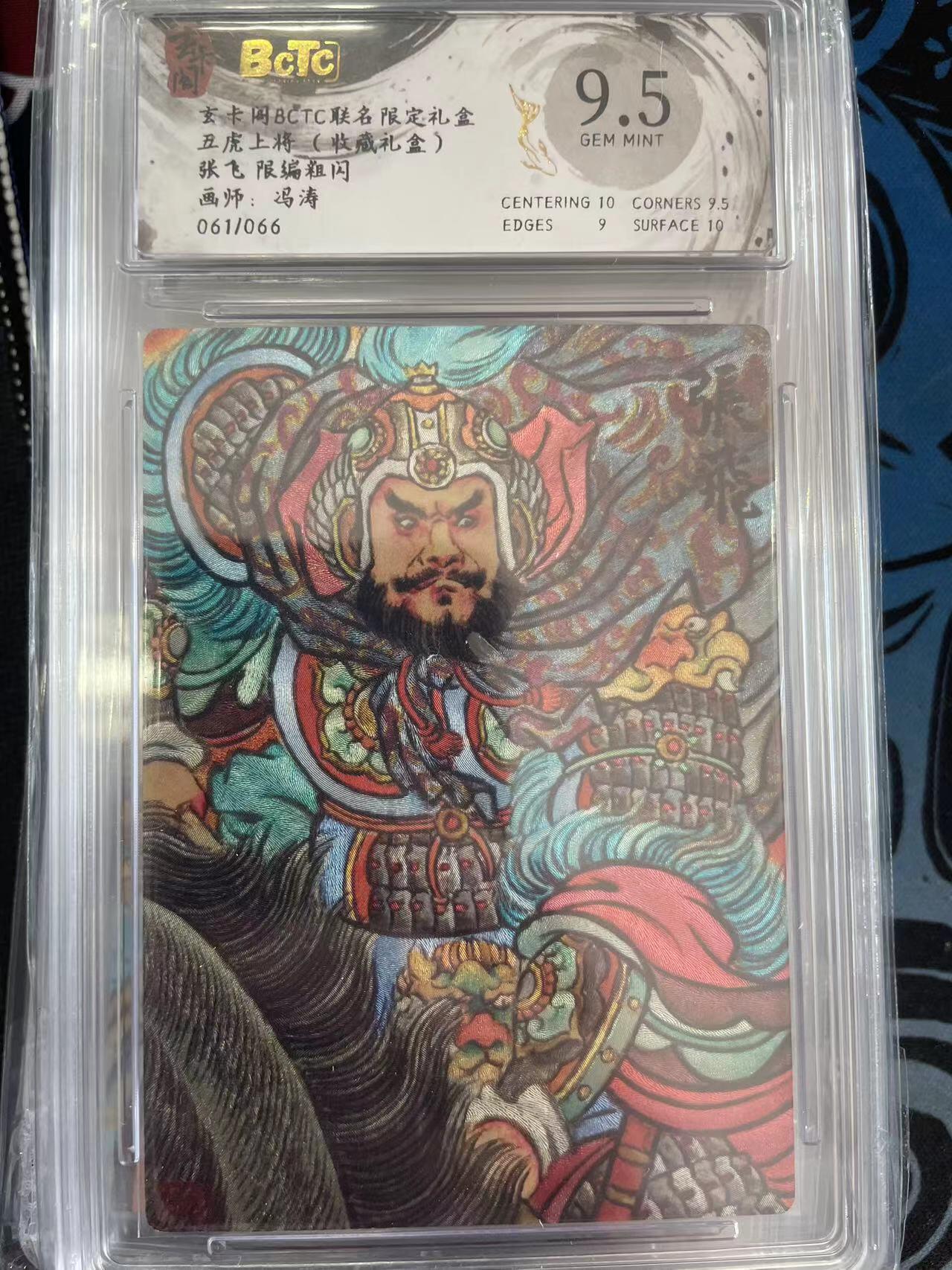 寸草不生拍卖 第十四期 