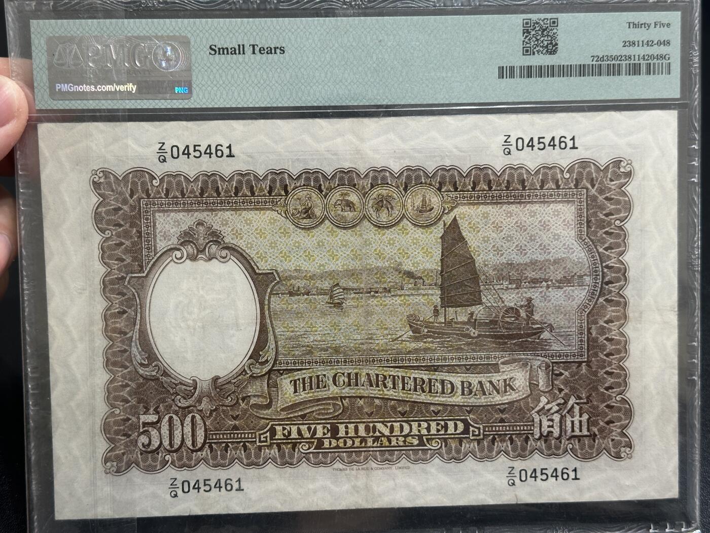 《外钞收藏家》第五百八十五期（精品场）（本平台长期征集拍品、欢迎藏友们联系合作）