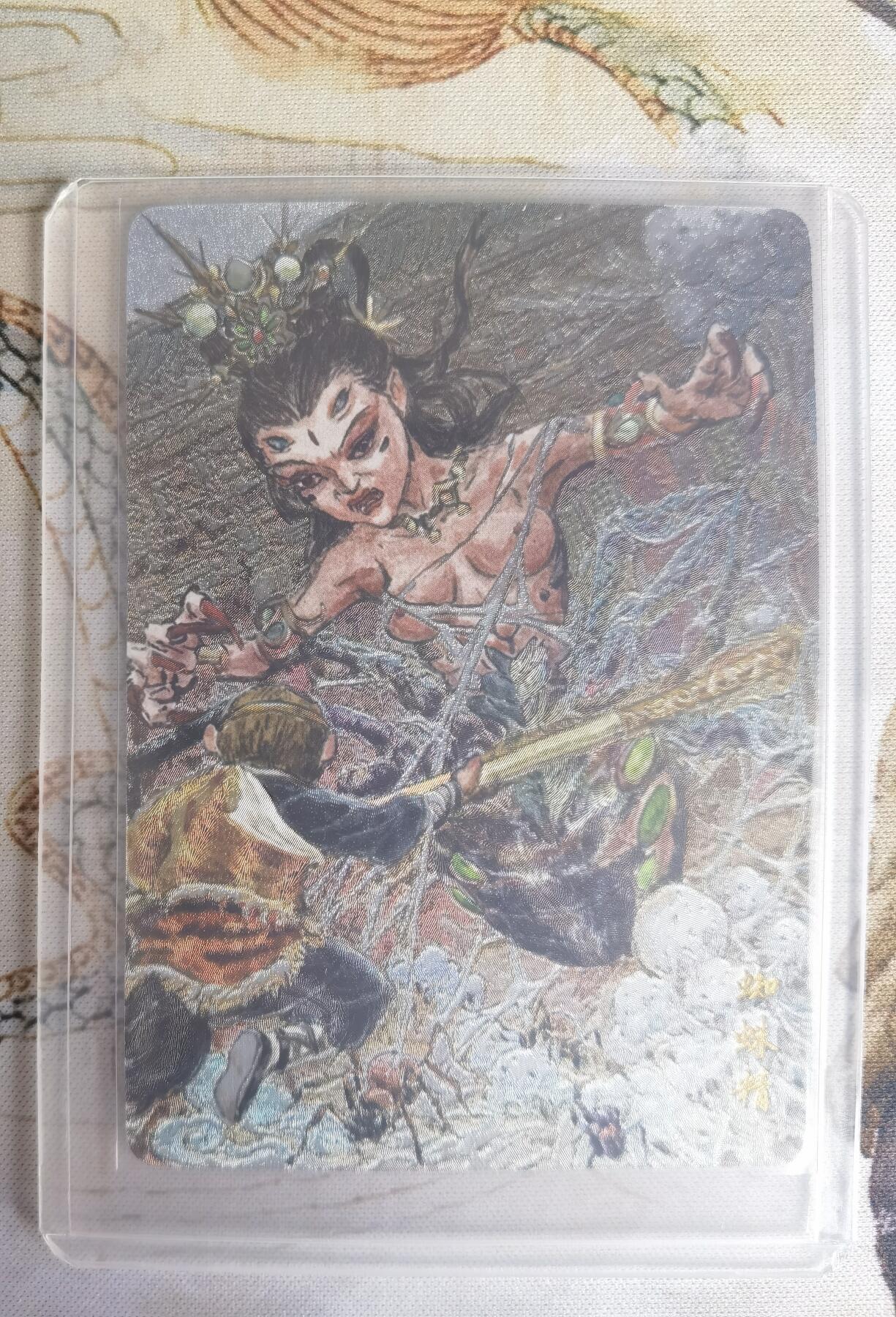 奇趣收藏卡牌拍卖第25场