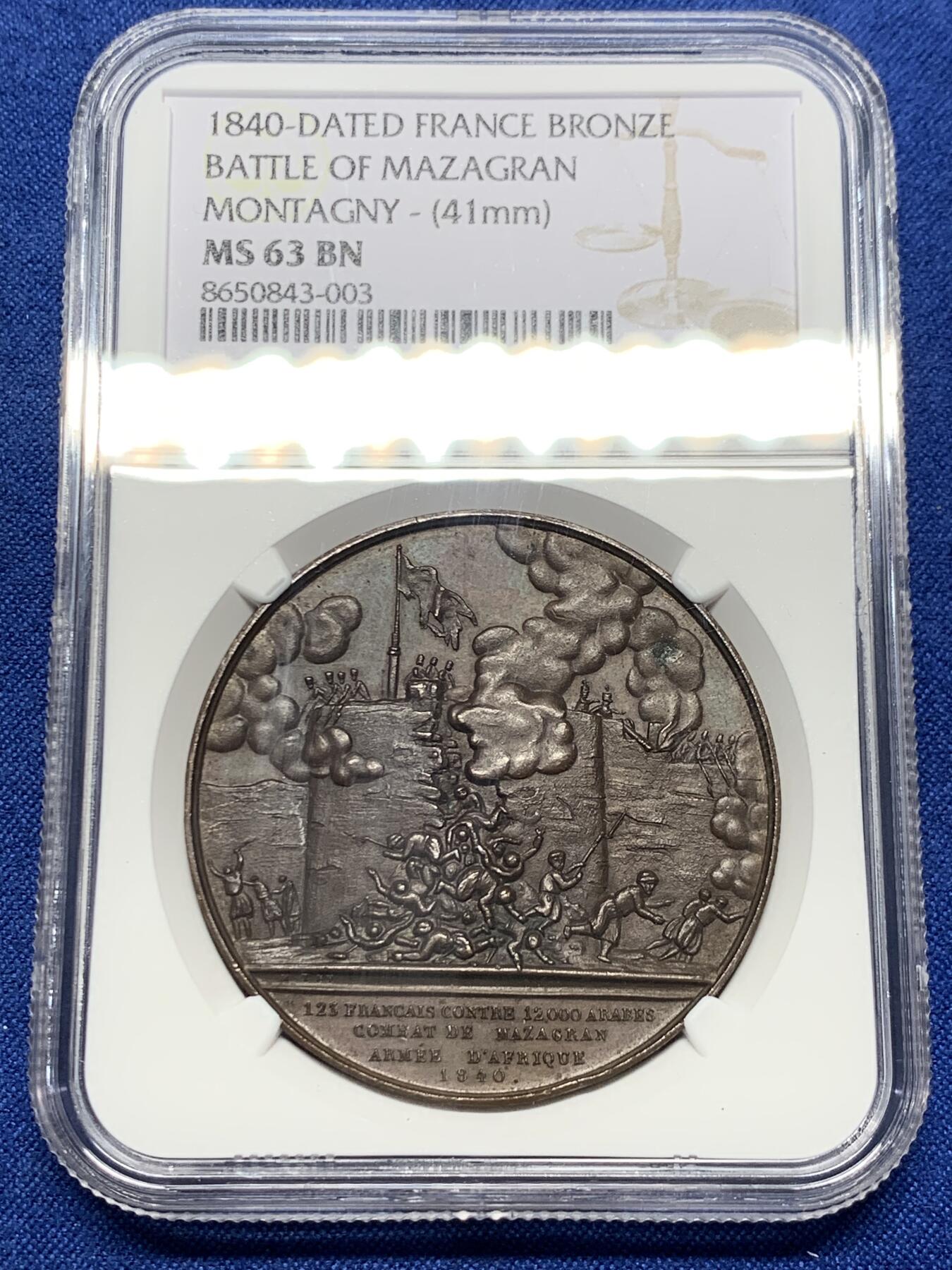 《竞宝斋》第438场 周日，周一，周二 3场连拍 （全场包邮）