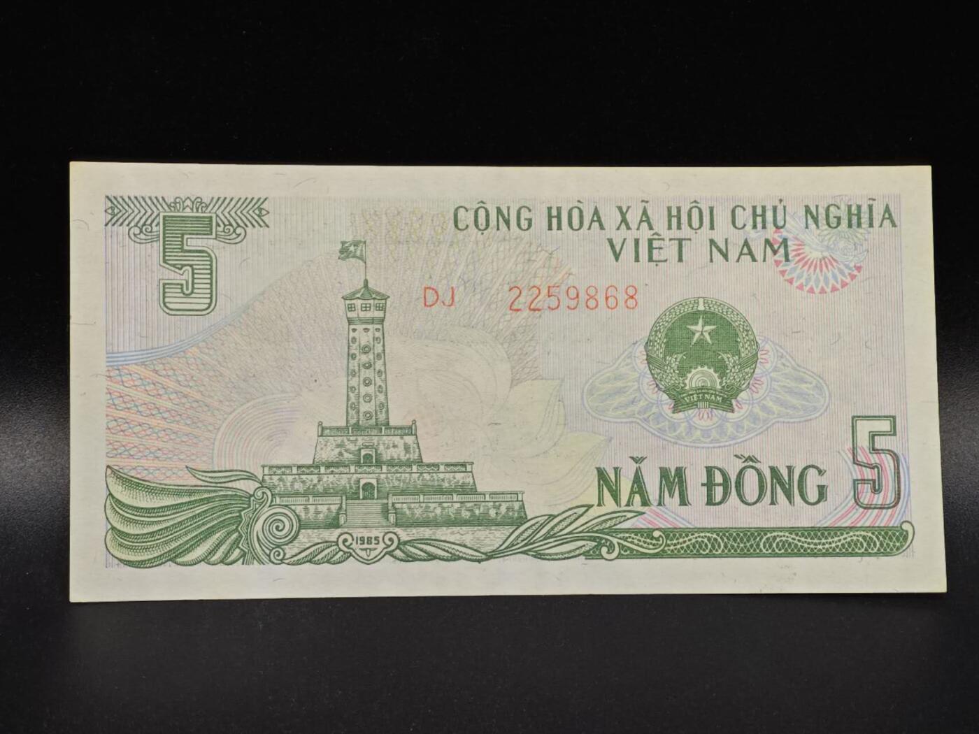 【淘币小摊】限时拍第八百拍  纸币场  满百包邮可预留两周  周一统一发货  越南1985年5盾