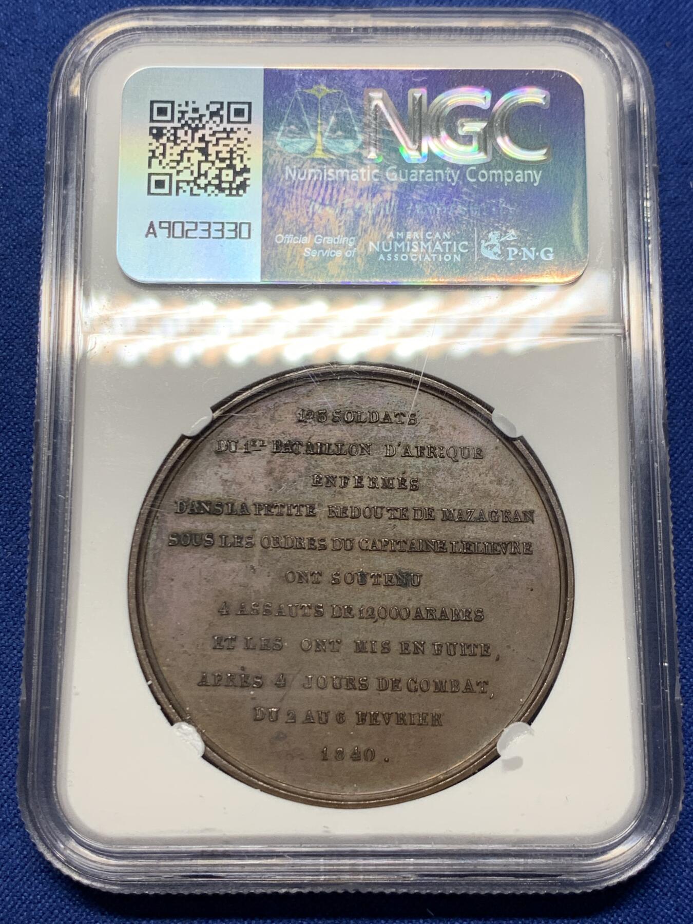 《竞宝斋》第438场 周日，周一，周二 3场连拍 （全场包邮）