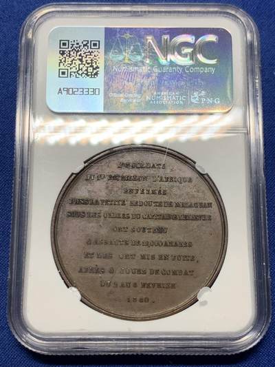 《竞宝斋》第438场 周日，周一，周二 3场连拍 （全场包邮） NGC MS63BN 法国1840年马扎格兰防御战纪念铜章 正面：法军驻守堡垒塔楼，向密集敌军开火场景，背面：十一行铭文详述围城战役细节