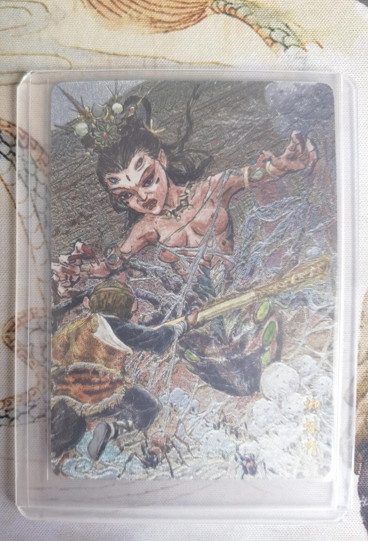 奇趣收藏卡牌拍卖第25场