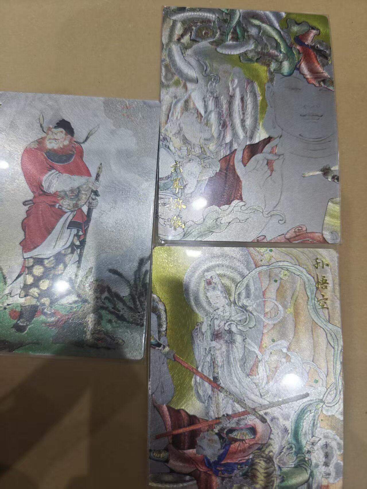 寸草不生拍卖 第十四期 