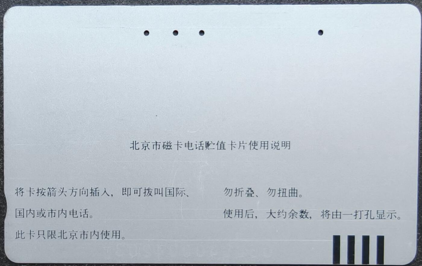 公藏第58期裸卡拍卖
