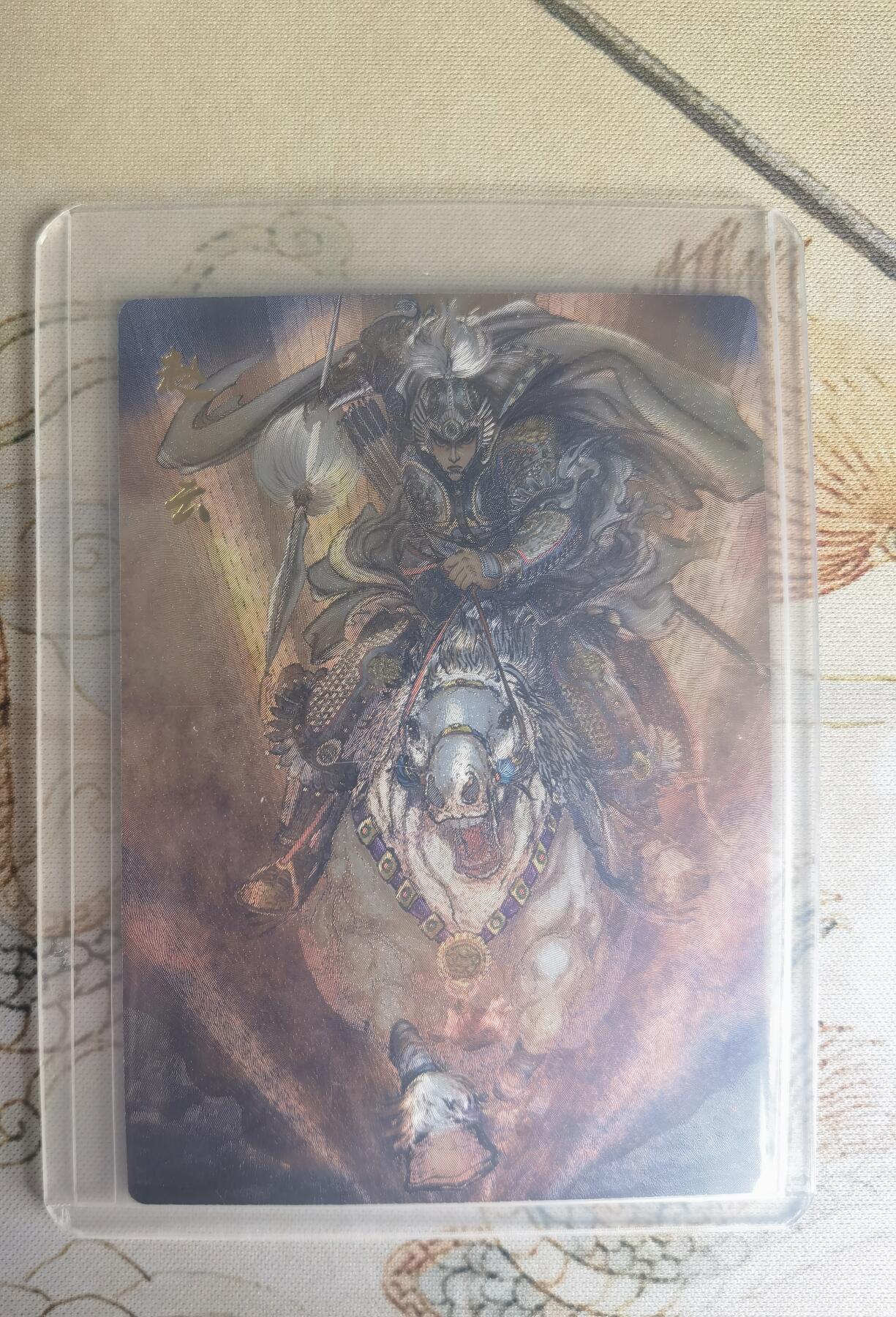 奇趣收藏卡牌拍卖第25场