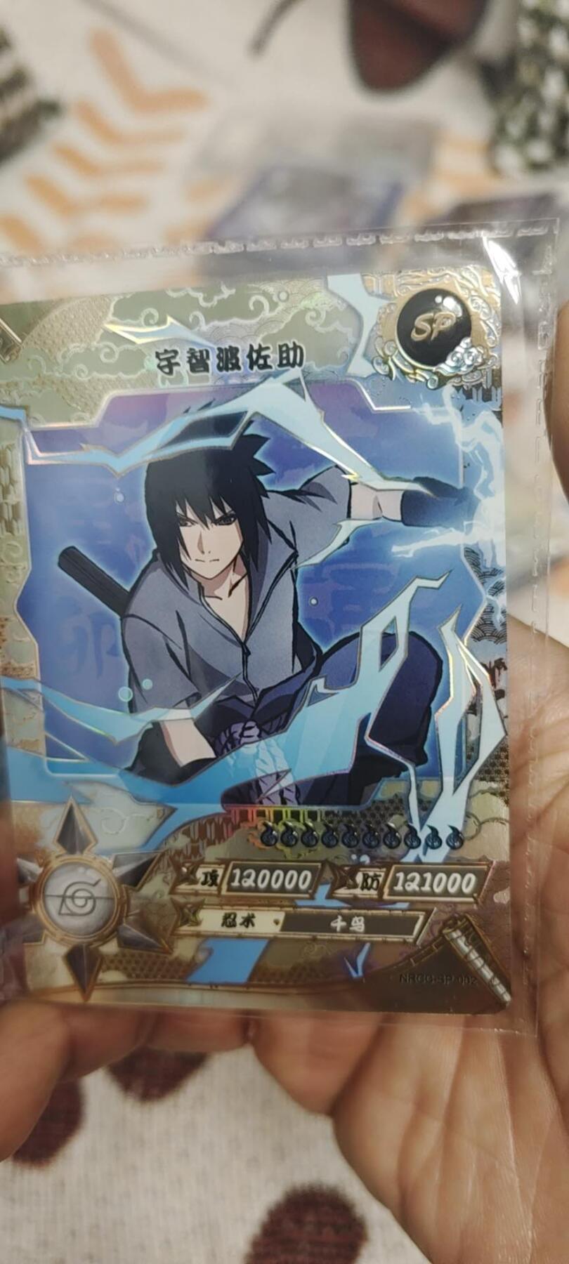 秋原瞳的小店最底价起拍第二期 卡游火影sp