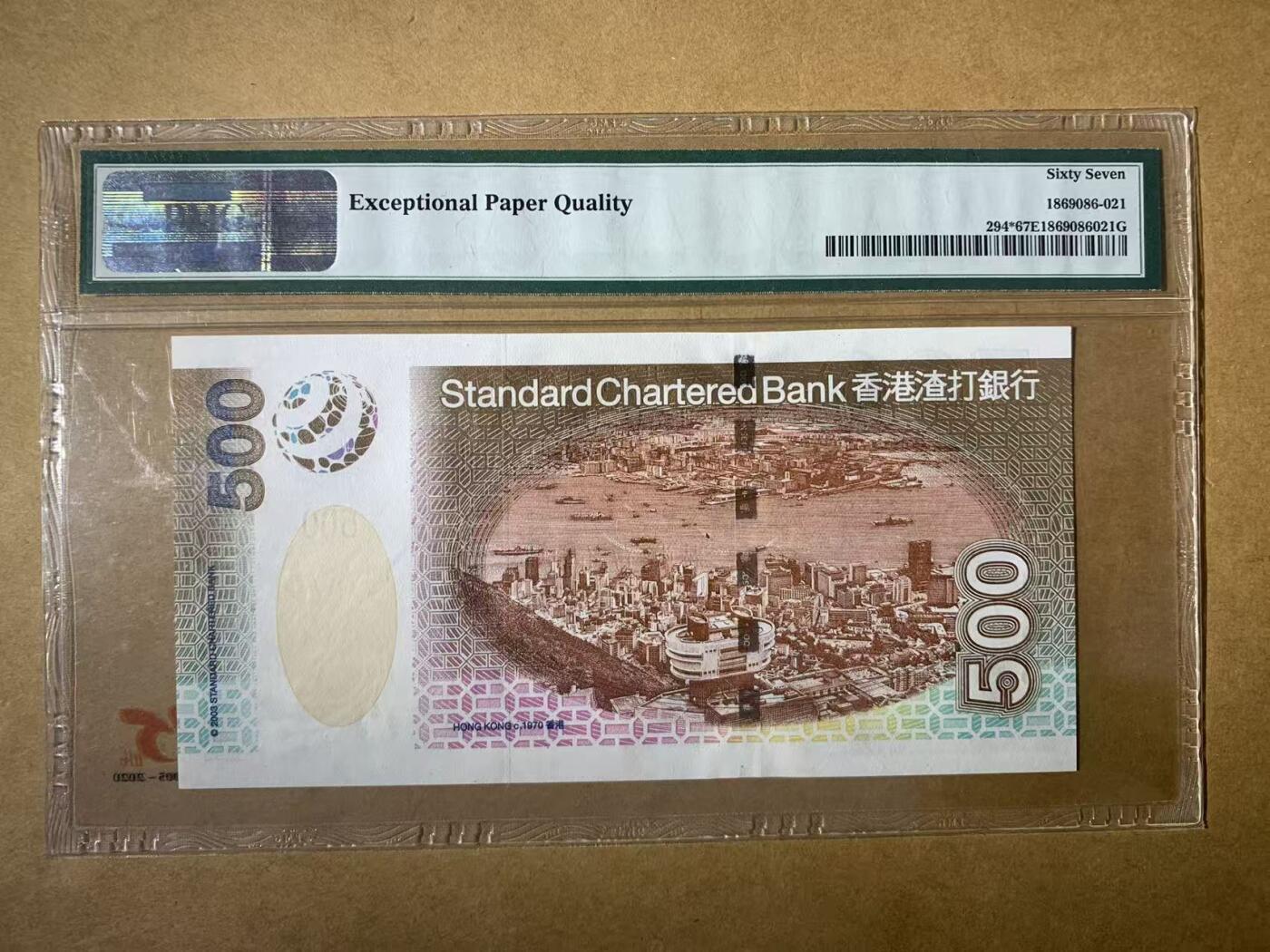 【礼羽收藏】🌏世界钱币拍卖第120期