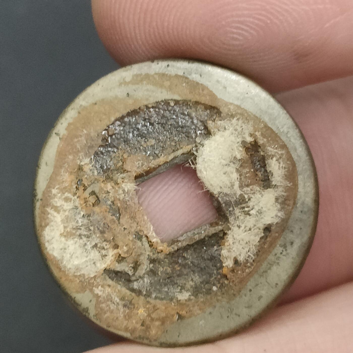 猩哥外币小铺➨【第202场】 乾隆通宝