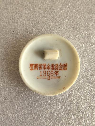 综合藏品场.喜欢出价就得！无套路无托.诚信惠友交友！自动快拍. 毛主席像章直径约36MM保真包老..编号280052