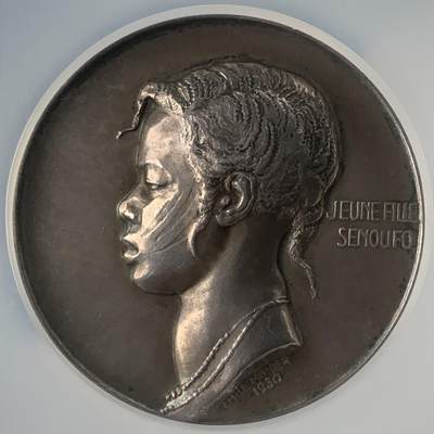 掌中浮雕-藏着的欧洲第042场 - NGC AU58 : 1951年法属殖民地莫尼尔的阿比让港修建纪念银章，59mm，（拍过同款裸章约107g）