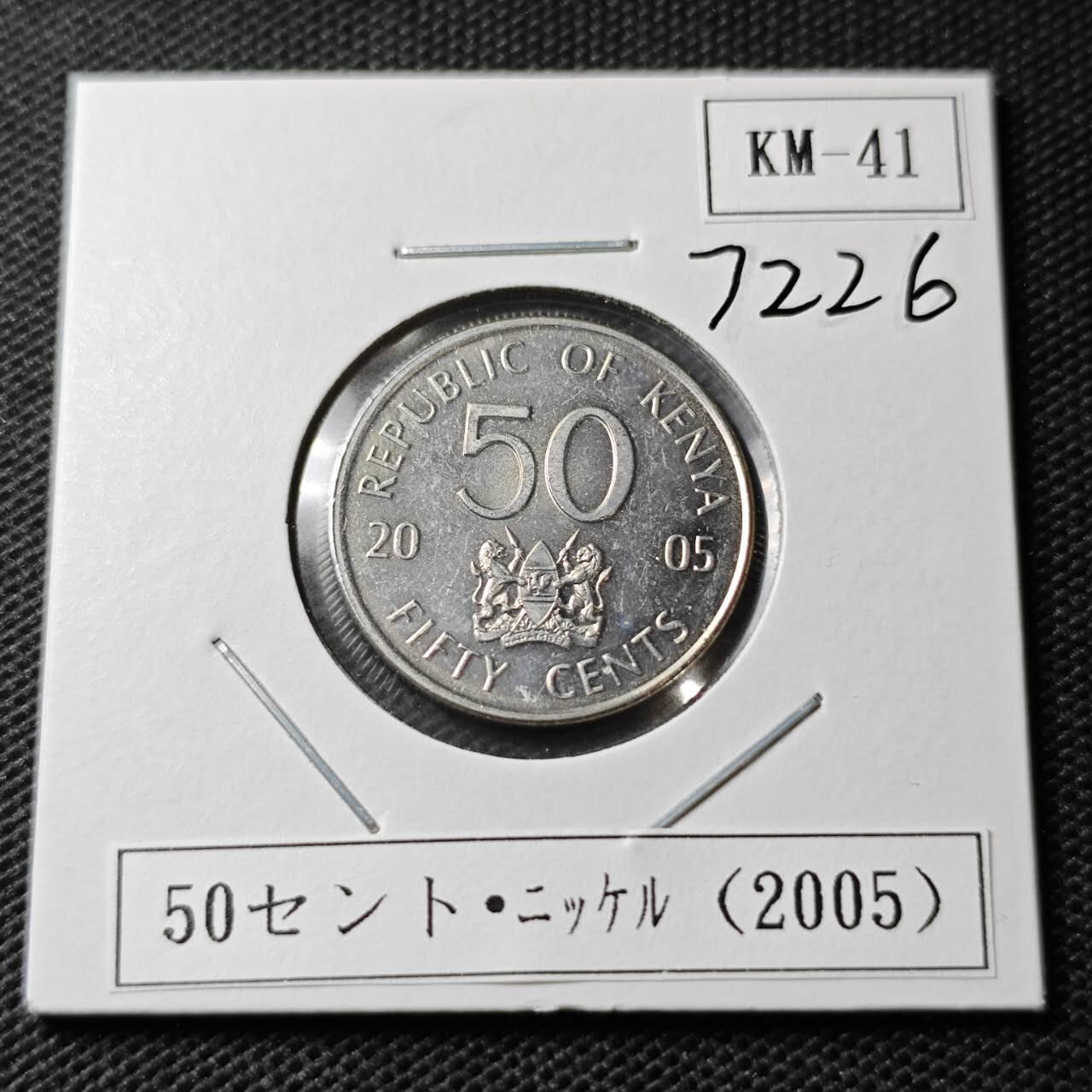 KK钱币收藏小铺  第372场  2月预留时间 周末发货