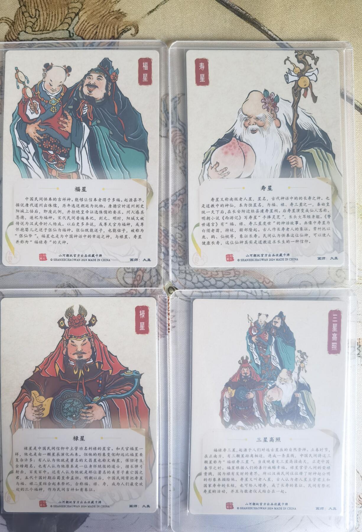 奇趣收藏卡牌拍卖第25场