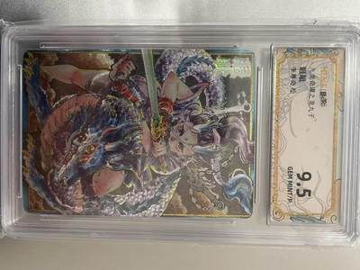 寸草不生拍卖 第十四期  - 九龙奇谭之龙九子
睚眦李尊奇绘