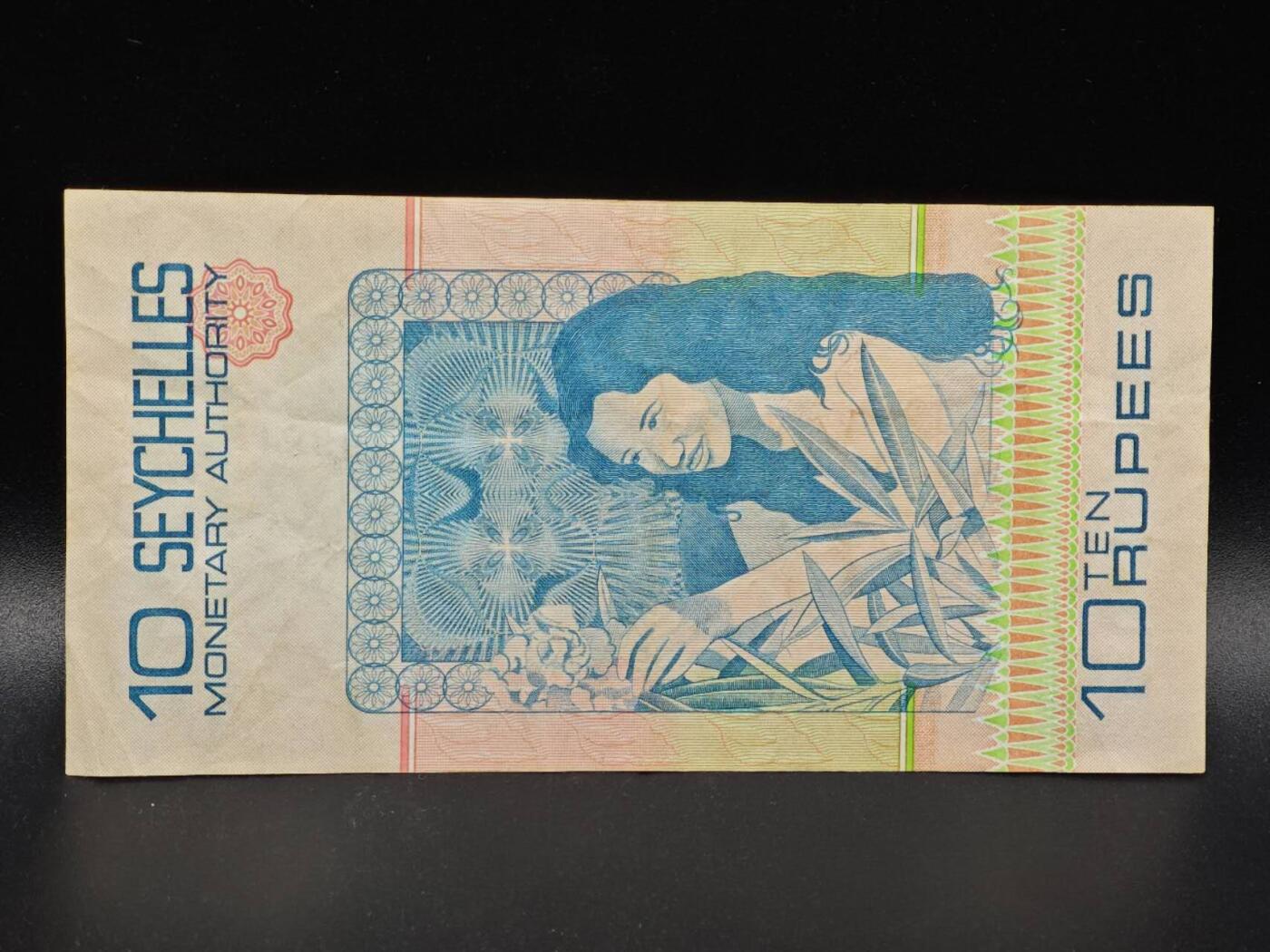 【淘币小摊】限时拍第八百拍  纸币场  满百包邮可预留两周  周一统一发货  塞舌尔10卢比