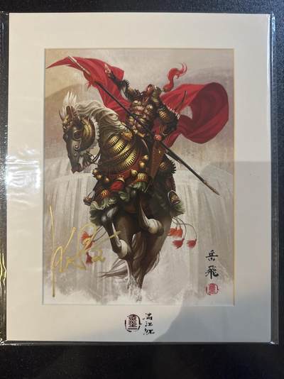 童年记忆卡牌第四期 - 张墨一 亲签 岳飞 装饰画