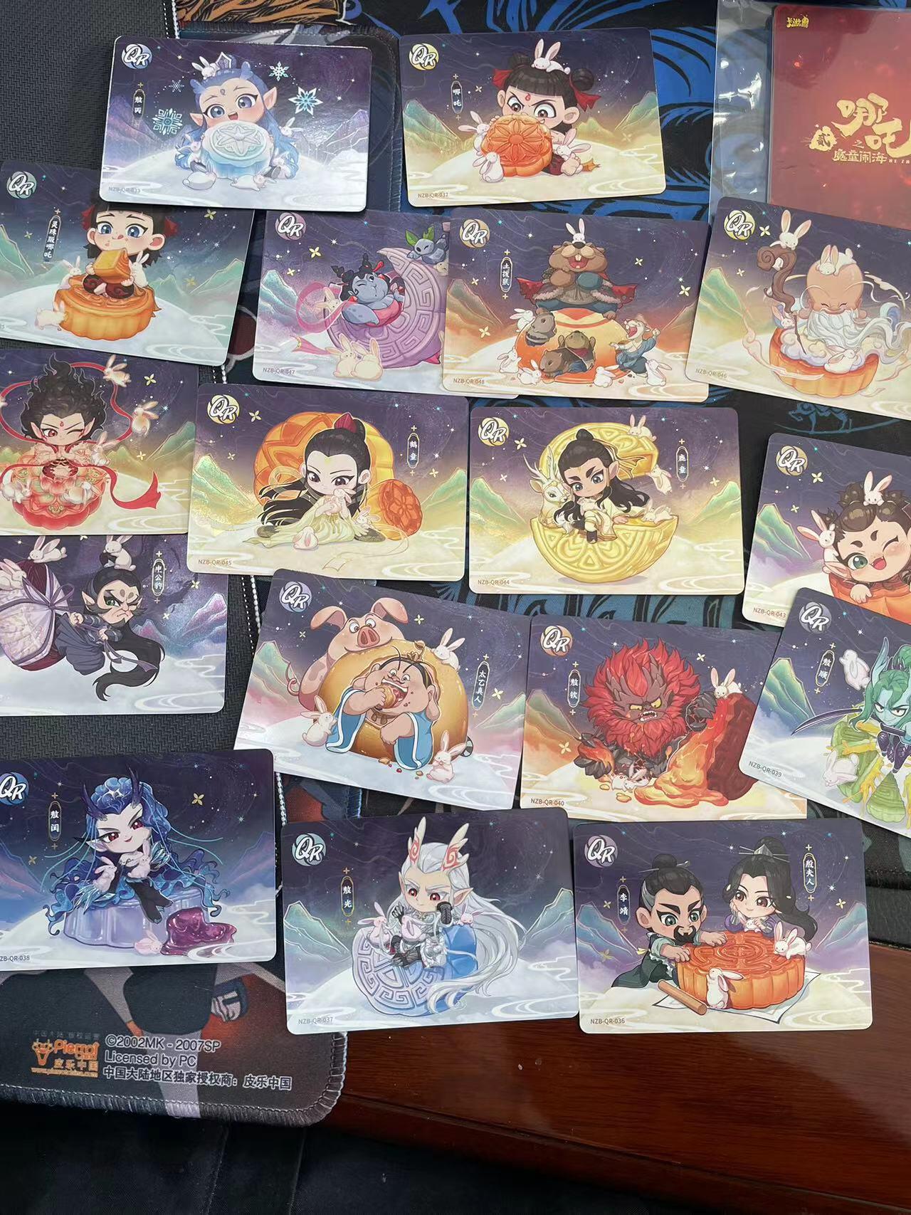 寸草不生拍卖 第十四期  卡游哪吒 QR 17张 齐