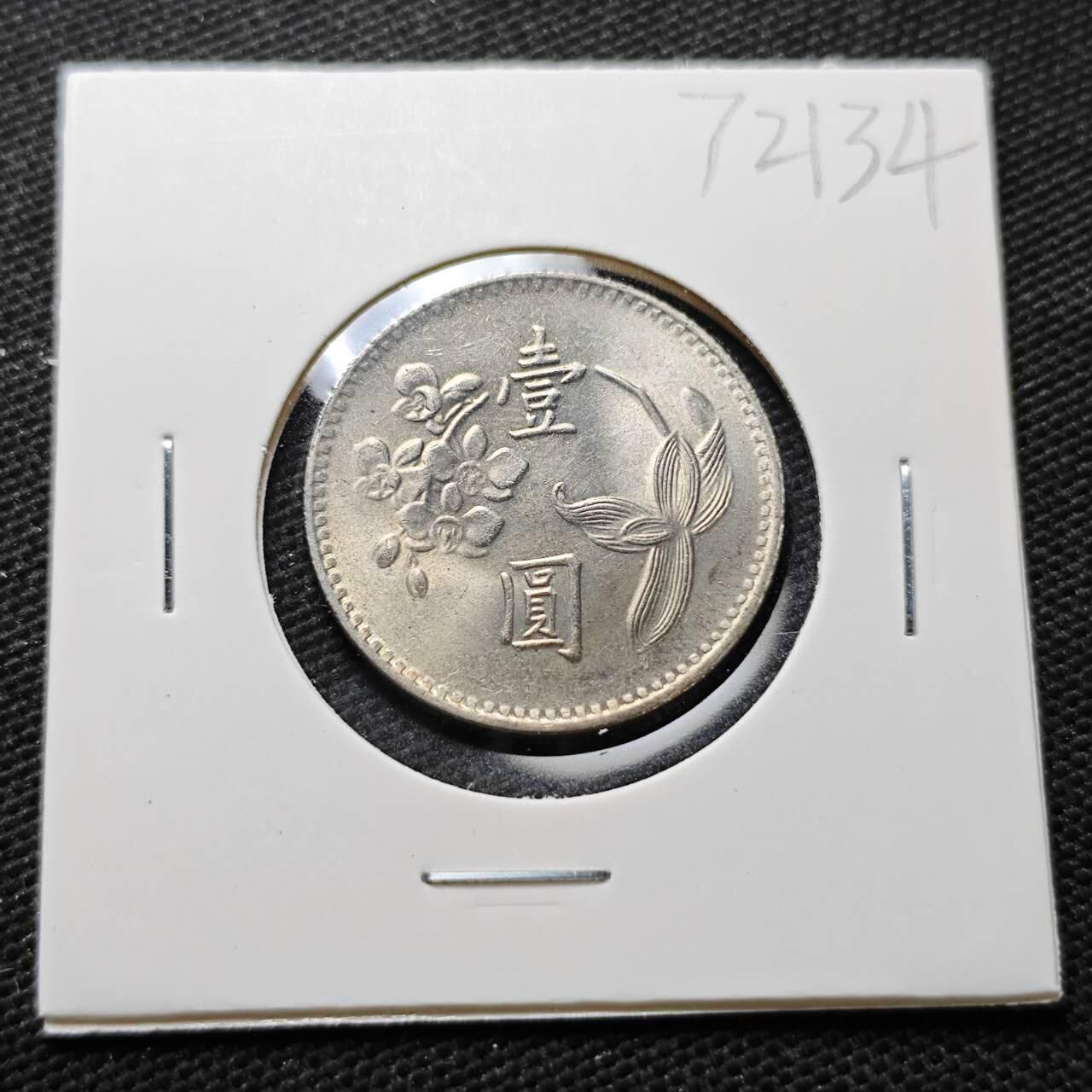 KK钱币收藏小铺  第372场  2月预留时间 周末发货