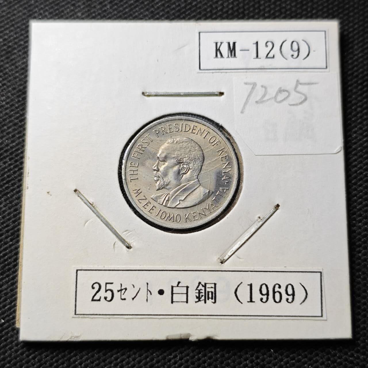 KK钱币收藏小铺  第372场  2月预留时间 周末发货