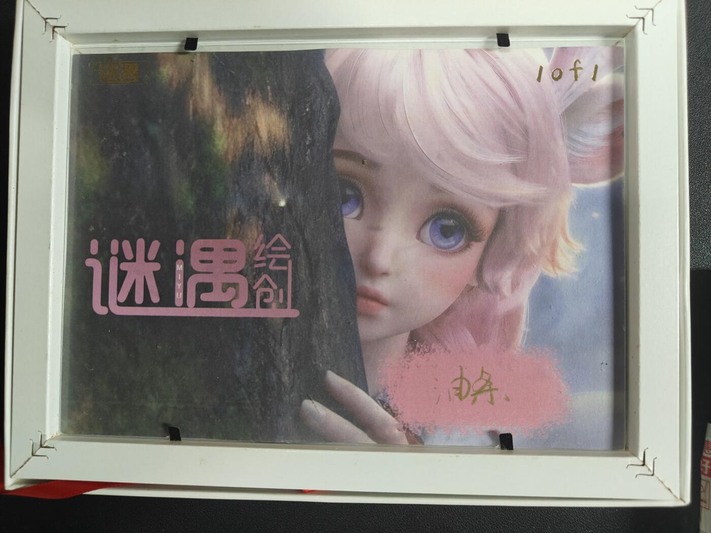 天玑星卡拍第138期《11.17周一截拍》持续收拍收评中 满赠卡需备注