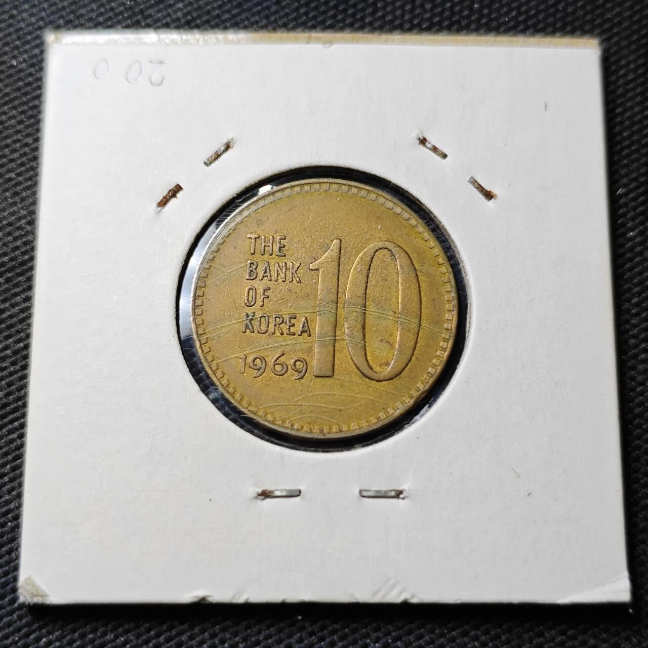 KK钱币收藏小铺  第372场  2月预留时间 周末发货  1969韩国10韩元铜币 早年份