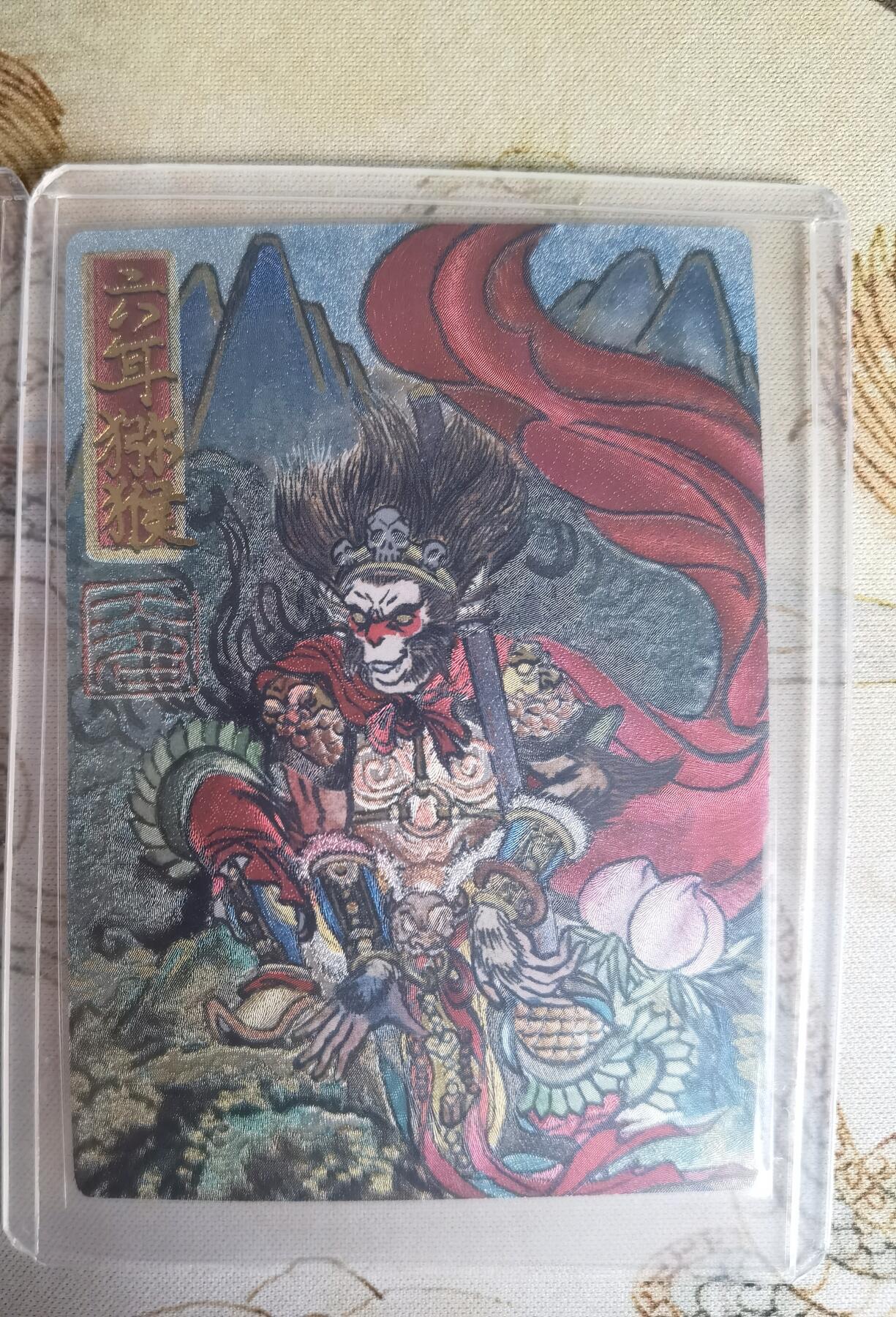 奇趣收藏卡牌拍卖第25场