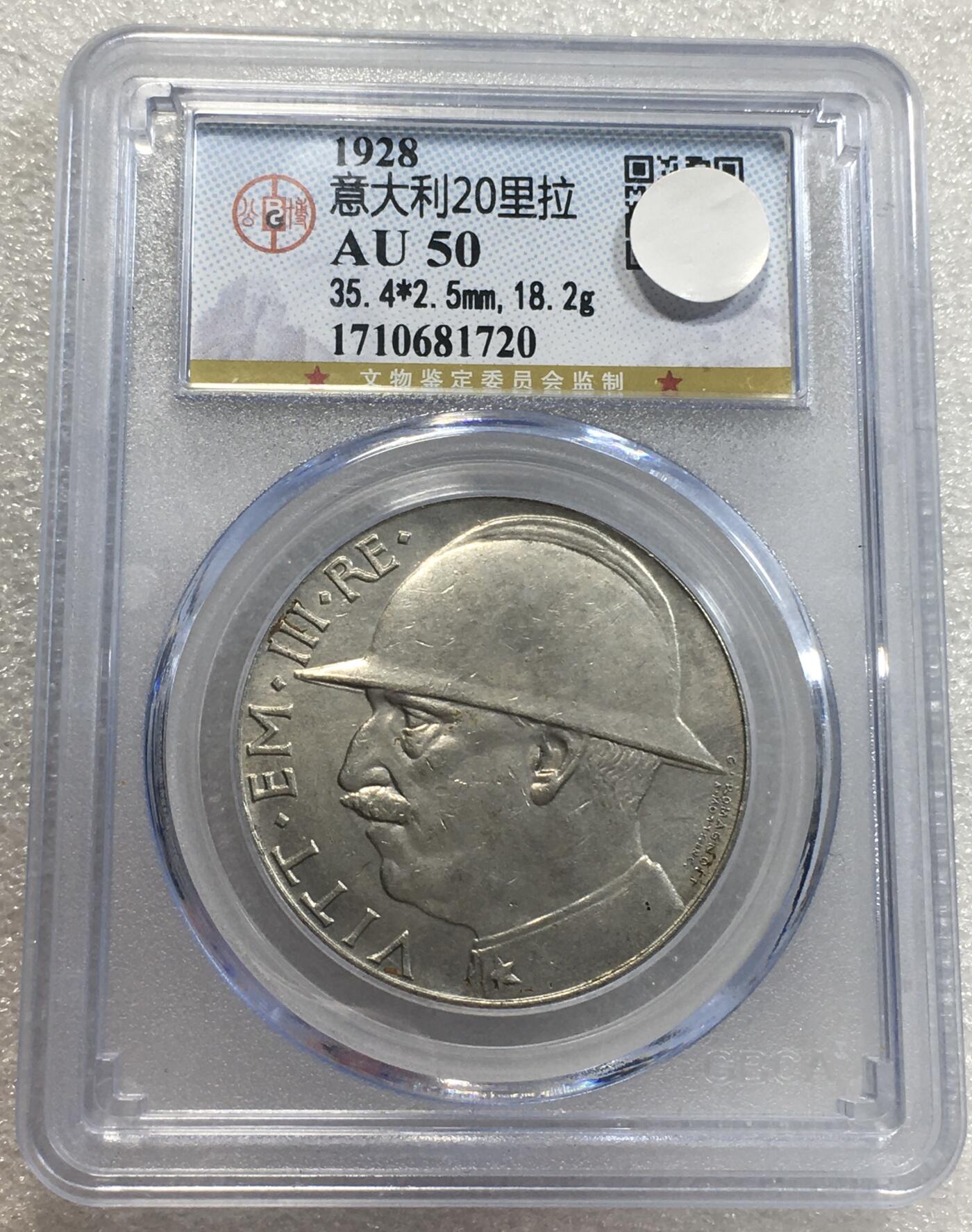 世界钱币专场拍卖 每周二开拍