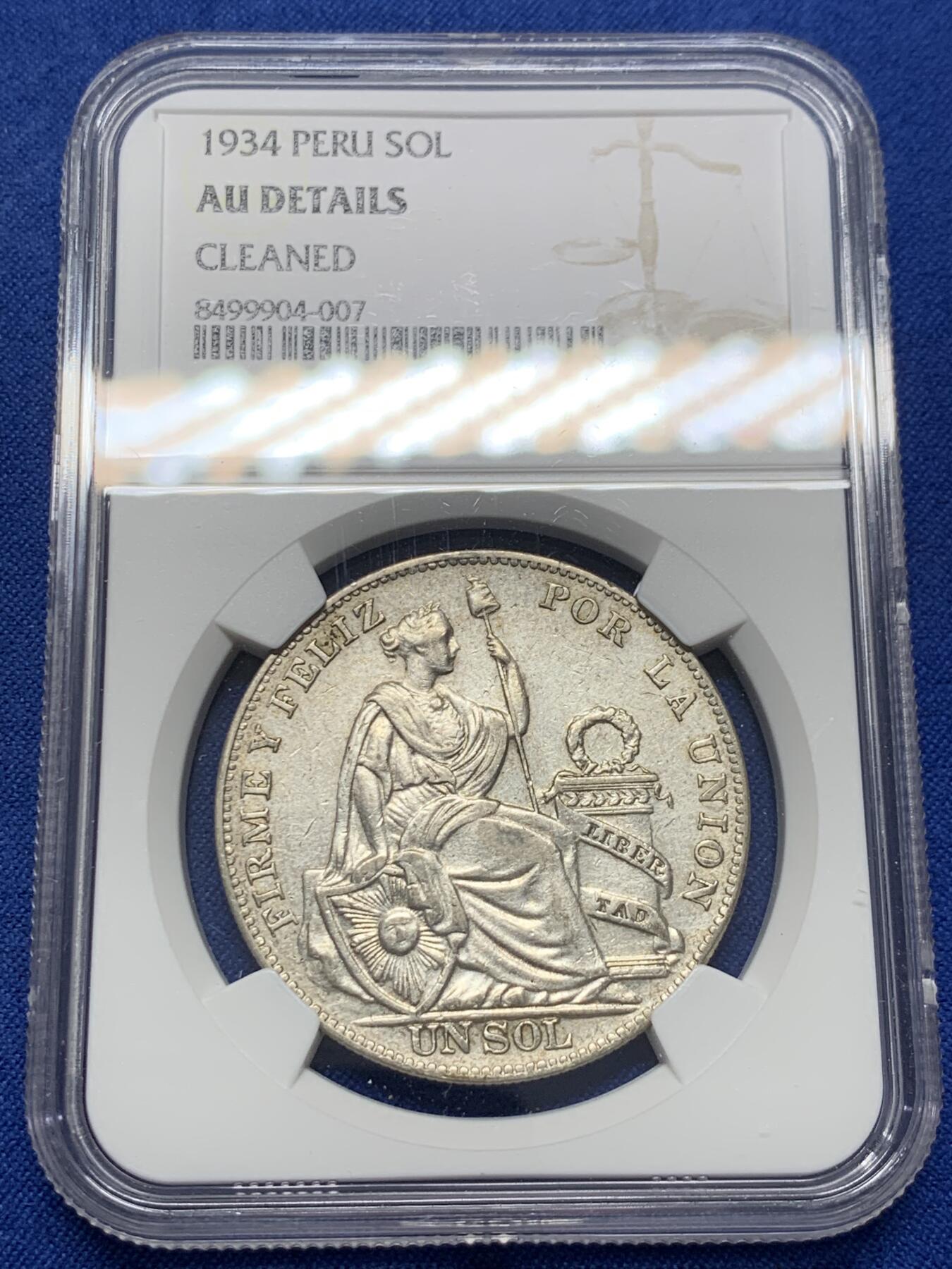 《竞宝斋》第438场 周日，周一，周二 3场连拍 （全场包邮） NGC AU 秘鲁 1934年 女神 1索尔 银币