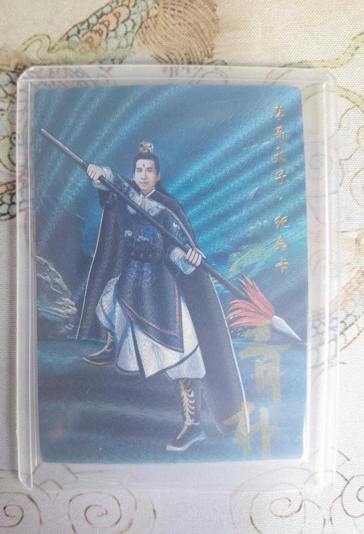 奇趣收藏卡牌拍卖第25场