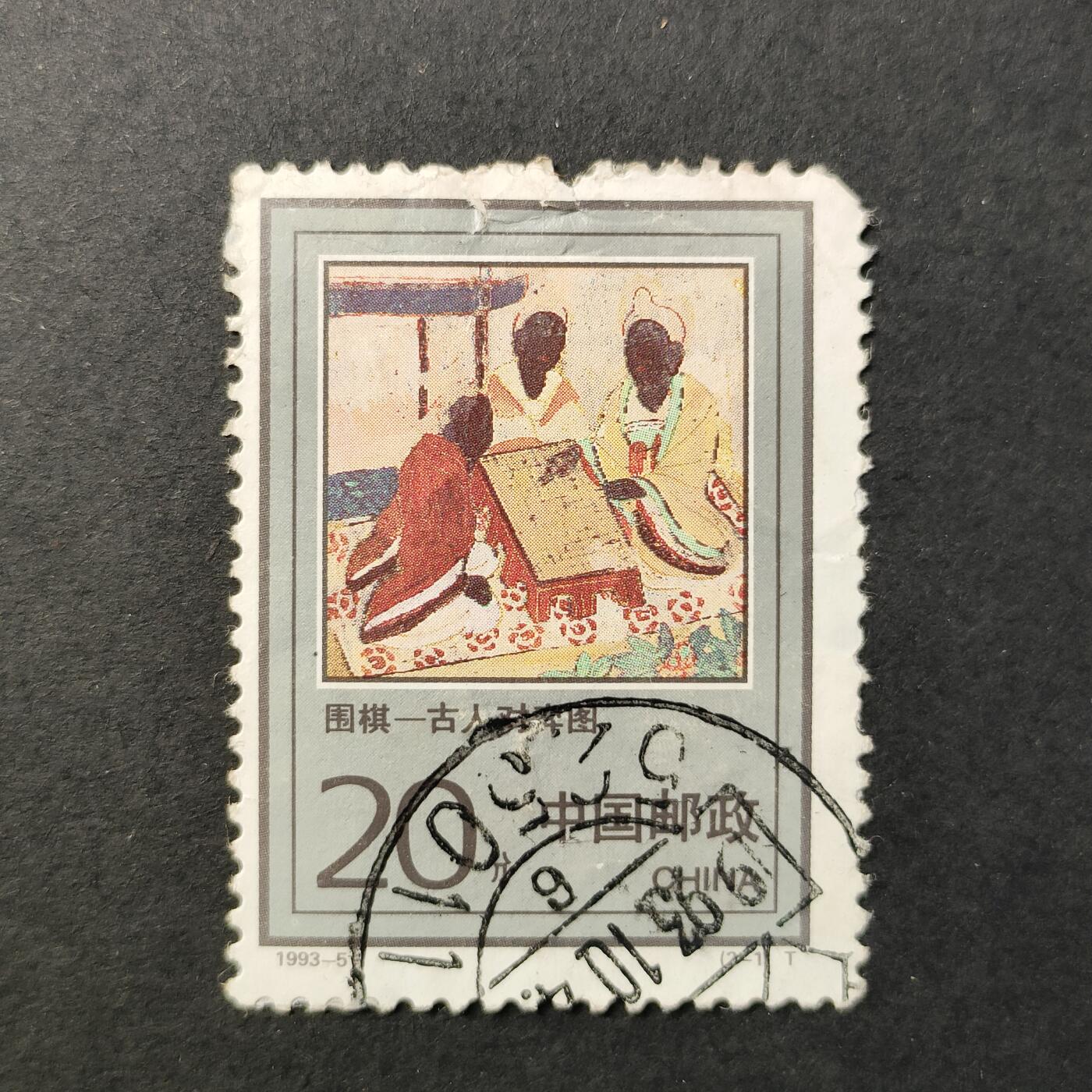 嘉禾收藏    【第381期】            无佣金、可寄存、满30元包邮 中国🇨🇳