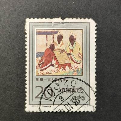 嘉禾收藏    【第381期】            无佣金、可寄存、满30元包邮 - 中国🇨🇳