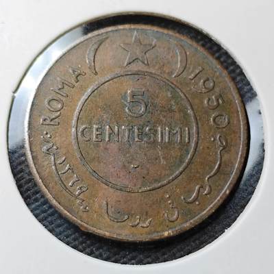 KK钱币收藏小铺  第371场  2月预留时间 周末发货 -  1950意属索马里5分铜币