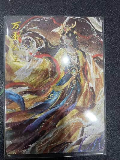 寸草不生拍卖 第十四期  - 卡德曼  星辰墨夜 万圣公主